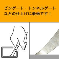 フジ矢 斜刃プラスチックニッパ(バネ付) 920ー125 1個