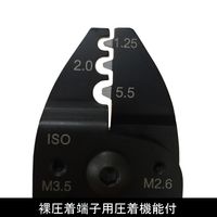 万能電工ペンチ 220mm 裸端子用 FA102 フジ矢（直送品）
