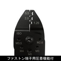 フジ矢 万能電工ペンチ 220mm ファストン端子用 FA103 1個