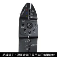 フジ矢 万能電工ペンチ 220mm 絶縁・裸端子用 FA104 1個