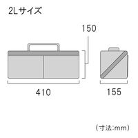 フジ矢 ヒッポケース 2Lサイズ アイスグレー FTC2-2LIG 1個