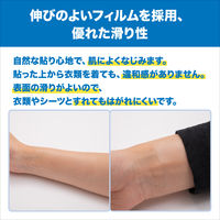 ニチバン カテリープラス ロール 100mm×10m CPSR1010　1箱（1巻入）