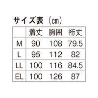 ルコックスポルティフ メンズ診察衣 ダブル LL QNM4502(UQM4502) 1枚　白衣　ドクターコート