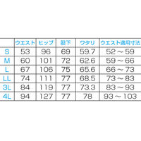 フォーク ブーツカットパンツ ダークネイビー L 6005SC-17-L 1枚　スクラブ