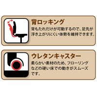 ナカバヤシ ロアス ソフトフィットチェア オフィスチェア 布張り 肘無し レッド RZC-605R 1脚 事務椅子 脚幅605mm ウレタンキャスター