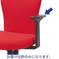 【肘のみ】ナカバヤシ ロアス ソフトフィットチェア 専用固定肘 CA-A605BK 1セット