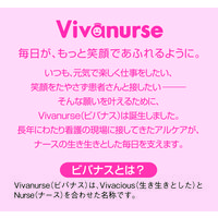 アルケア アンシルク・ビバナス ハイソックス ホワイトM 18302 1足(2本)