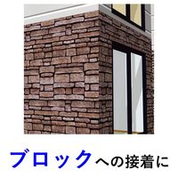 スリーエム(3M) スコッチ 強力両面テープ 建築用 厚手 幅20mm×長さ10m 1セット（5巻：1巻×5） PBA-20R