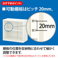 エムテックス スチールユニットキャビネット A4 幅800mm 5段 引違い 本体（下置き） 1台（2梱包）（直送品）