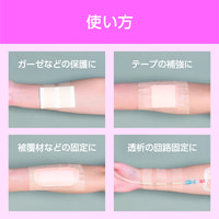 ニトムズ 優肌絆GS 3282 1箱(12巻入)　サージカルテープ（医療用テープ）