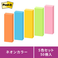 スリーエム(3M) ポストイット ふせん 付箋 強粘着 見出し 50mm×15mm ネオンカラー5色 1箱（50冊入） 7002SS-NE