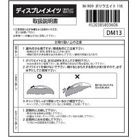 ベルク ポリウエイト11K 灰 M-909 1個