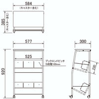 アスプルンド　ウッドトップブックラックワゴン　2段　幅584×奥行385×高さ920mm 1台
