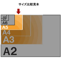 アスクル　カードケース　ソフトタイプ　A5  オリジナル