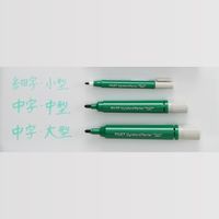 パイロット ホワイトボードマーカー 細字・小型 緑 WBMA-7SN