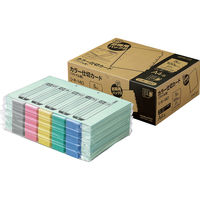 コクヨ カラー仕切カード（ファイル用） A4タテ 2穴 5山見出し 1箱（100組） シキ-140