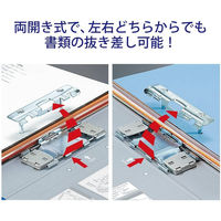 コクヨ　チューブファイル　エコツインR　B4ヨコ　とじ厚40mm　青　両開きパイプ式ファイル　フ-RT649B　1セット（4冊）