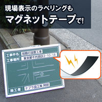 テプラ TEPRA PRO【純正】テープ マグネットテープ 幅24mm 青ラベル(黒文字) SJ24B 1個 キングジム