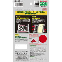 興和 バンテリンコーワサポーター腰用 ふつう ブラック 452200 1個 コルセット 腰痛ベルト