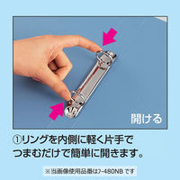 コクヨ　2穴リングファイル　色厚板紙表紙　A4タテ　背幅44mm　青　フ-480NB　10冊