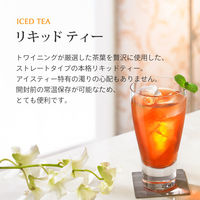 片岡物産 トワイニング リキッドティー アールグレイ 1L 1箱（6本入）