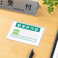 コクヨ　ソフトカードケース（軟質）再生オレフィン系樹脂0.4mmB7 クケ-3057N1セット(20枚)