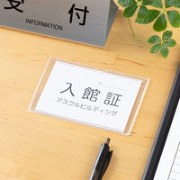 コクヨ　ソフトカードケース（軟質）再生オレフィン系樹脂0.4mmA7 クケ-3067N1セット(20枚)