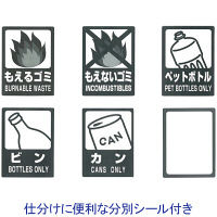 サンコープラスチック 分別ペールジョイント70L ゴミ箱 3色セット（ピンク・ブルー・グリーン） 1セット（3個）