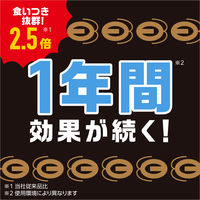 ブラックキャップ ゴキブリ 殺虫剤 置き型 ベイト剤 毒餌剤 駆除 退治 1ケース（216個：18個入×12箱） アース製薬