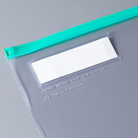 コクヨ カラーソフトクリヤーケースC(チャック付き)S型[ クケ-304G 1セット(20枚)