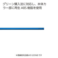 コクヨ マグネットバー 550×18mm 青 マク-205NB 1セット（10本）
