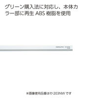 コクヨ マグネットバー 300×18mm 黒 マク-203ND 1セット(20本)