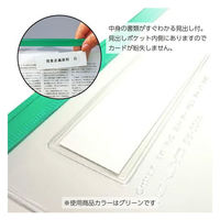 コクヨ　カラーソフトクリヤーケースC（チャック付き）S型・マチ付き　A4-S　赤　1セット（20枚）