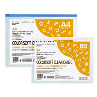 コクヨ カラーソフトクリヤーケースC(チャック付き)S型 クケ-3314NB 1セット(20枚)