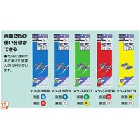 コクヨ マグネットシート 両面 300×100mm 赤／白 マク-320RW 1セット（10枚）