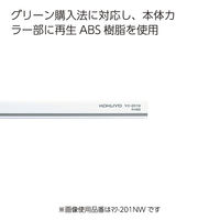 コクヨ マグネットバー 200×18mm 黄 マク-201NY 1セット(20本)