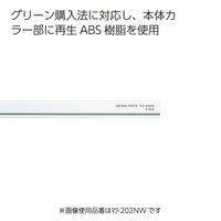 コクヨ マグネットバー 250×18mm 白 マク-202NW 1セット(20本)