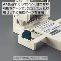コクヨ 大型２穴 強力パンチ本体 穴あけ枚数PPC用紙最大330枚 PN-36N 1台