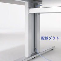 【組立設置込】サンテック クリエイティブワークテーブル 幅2700×奥行1330×高さ700mm ホワイト 1台（4梱包）