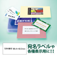 プラス　レーザーラベル　LT-507T　45564　12面 四辺余白付 A4 1袋（100シート入）