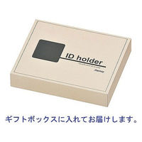 レイメイ藤井　合皮製IDホルダー（ストラップ付）　ブルー　1箱（5組入）