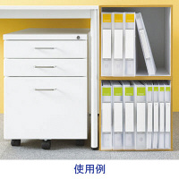 TIMELESS COMFORT　仕切板付ボックスユニット　1セット（4台：1台×4）