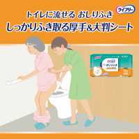 【おしりふき】【トイレに流せる】ライフリー　トイレに流せるおしりふき　1箱（864枚：72枚入×12パック）　ユニ・チャーム