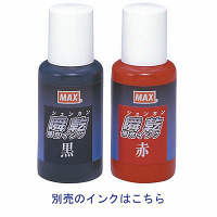 マックス　瞬乾2段式ワンタッチスタンプ台　黒/赤　SA90135　3個