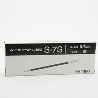 油性ボールペン替芯 0.7mm 黒 10本 S-7S 三菱鉛筆uni ユニ