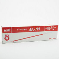 油性ボールペン替芯  0.7mm 赤 10本 SA-7N 三菱鉛筆uni ユニ