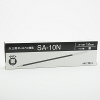 三菱鉛筆(uni)　VERY楽ボ　油性ボールペン替芯　太字1.0mm　SA-10N　黒　10本