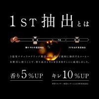 【缶コーヒー】UCC BLACK（ブラック）無糖 185g 1箱（30缶入）