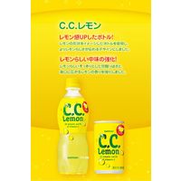 サントリー C.C.レモン 160ml 1箱（30缶入）