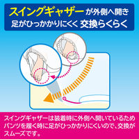 大人用紙おむつ サルバ やわ楽パンツ L～LL 2回 1パック（30枚）白十字